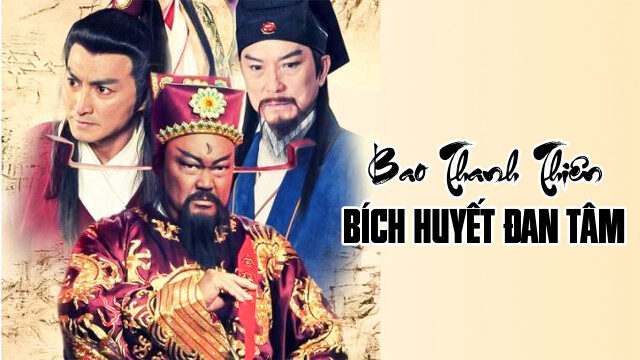 Xem phim Bao Thanh Thiên Bích Huyết Đan Tâm  - Bao Thanh Thiên Bích Huyết Đan Tâm (2011)