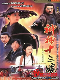 Poster of Thập Tam Nương