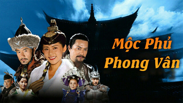 Xem phim Mộc Phủ Phong Vân  - Mộc Phủ Phong Vân (2012)