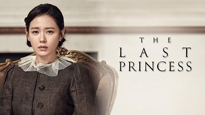 Xem phim The Last Princess  - The Last Princess (2016)