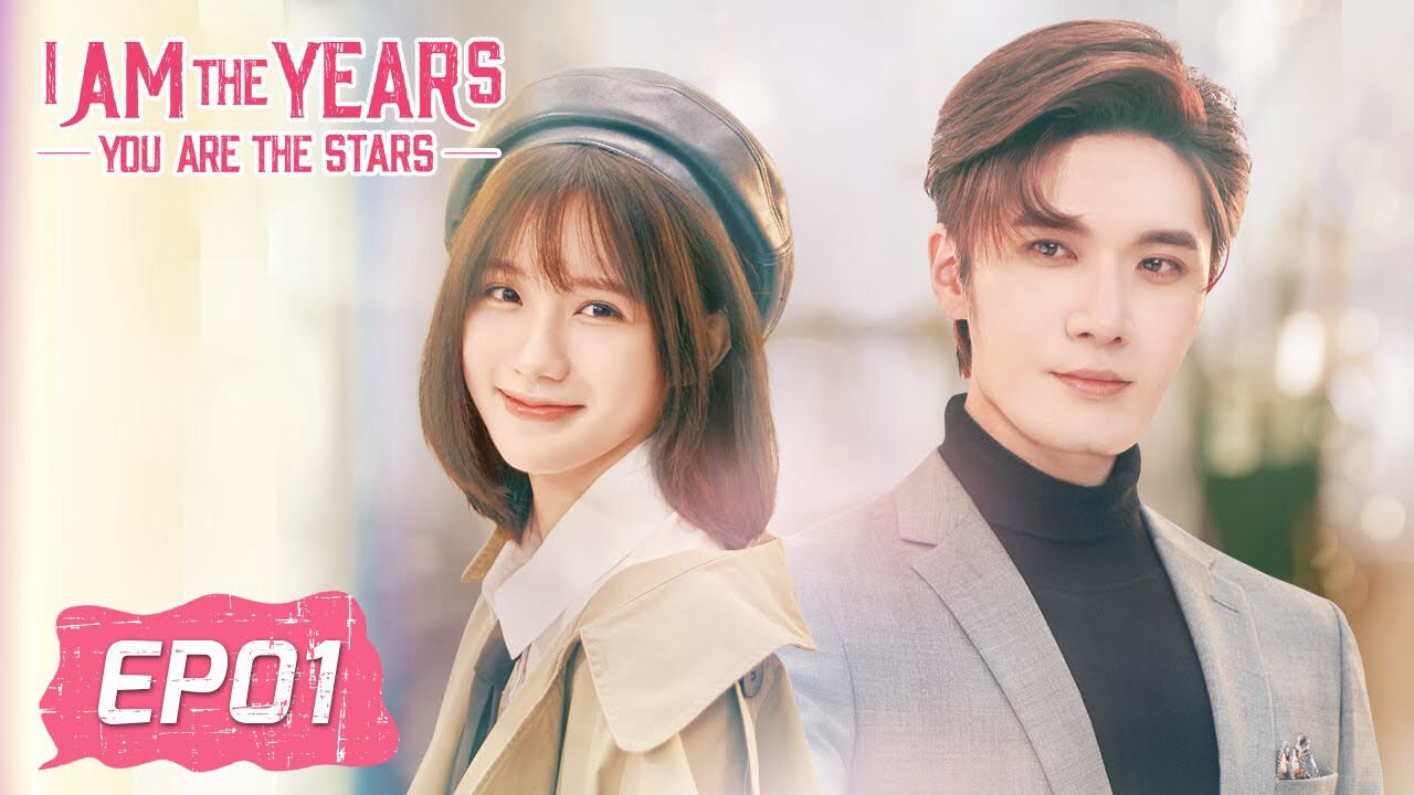 Xem phim Anh Là Năm Tháng Em Là Sao Trời  - I Am The Years You Are The Stars (2021)