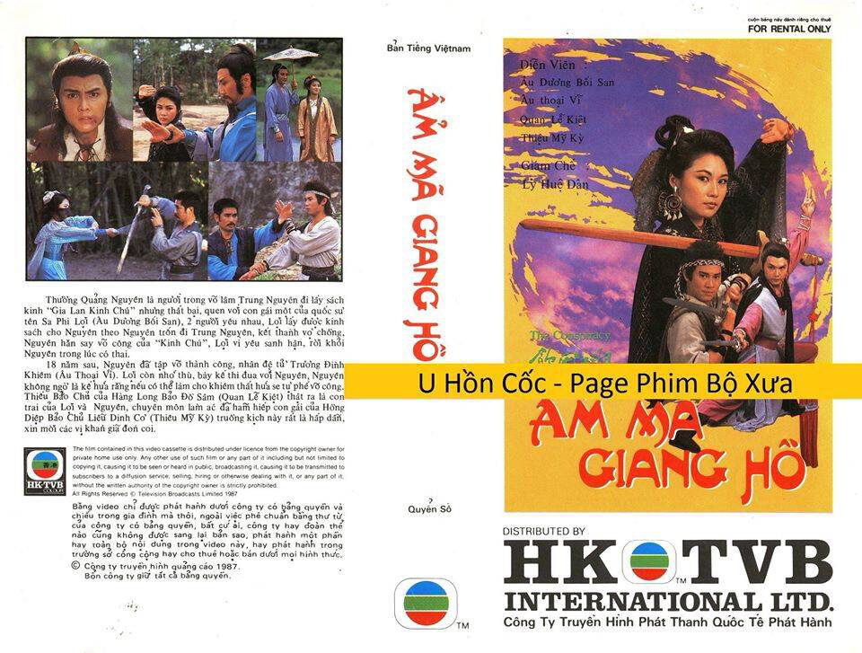 Xem phim Ẫm Mã Giang Hồ  - Ẫm Mã Giang Hồ (1987)