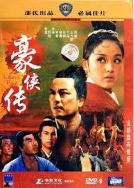 Xem phim Đại Đao Hào Hiệp  - The Legendary Hero (1990)