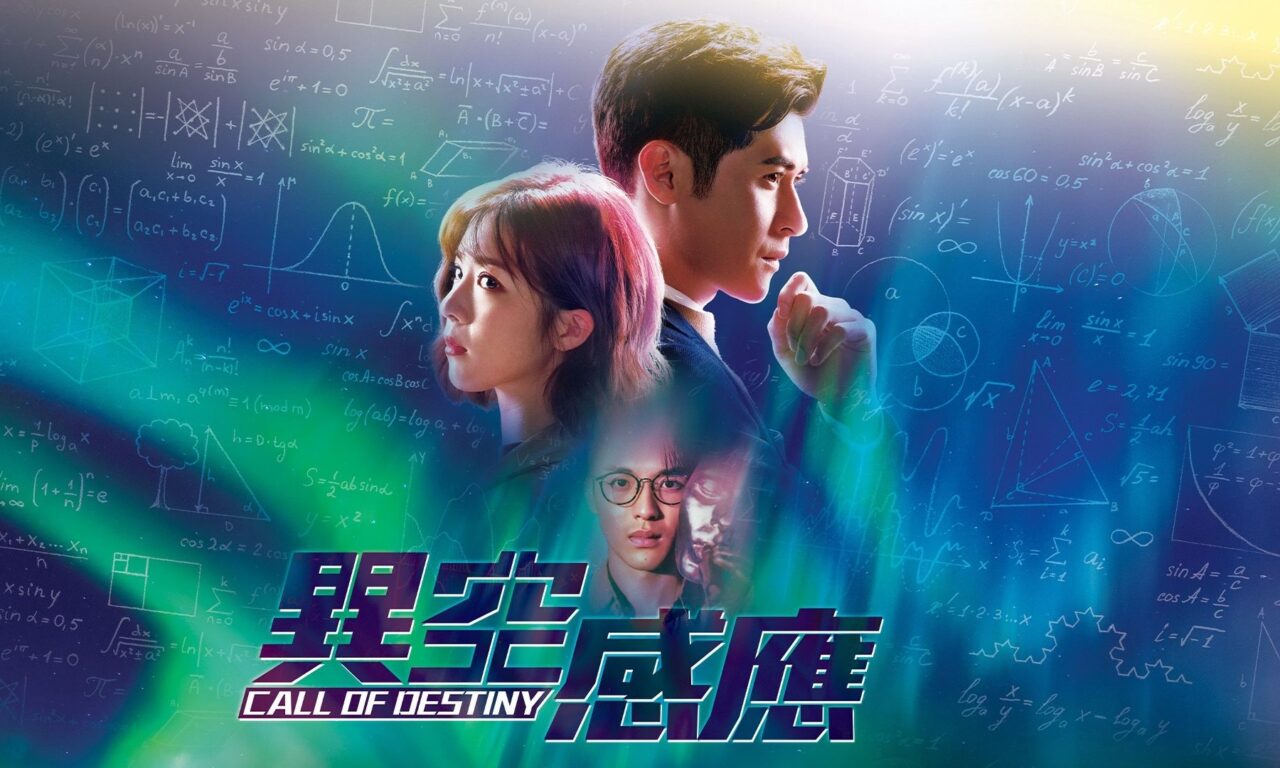 Xem phim Không Gian Lạ  - Call Of Destiny (2024)