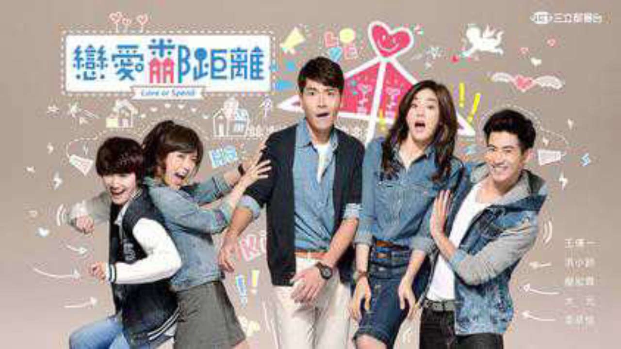 Xem phim Tình Yêu Không Khoảng Cách  - Love or Spend (2014)