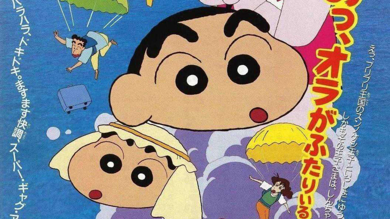 Xem phim Shin chan Cậu bé bút chì Bảo vật bí mật của Vương quốc Buriburi  - クレヨンしんちゃん ブリブリ王国の秘宝 (1993)