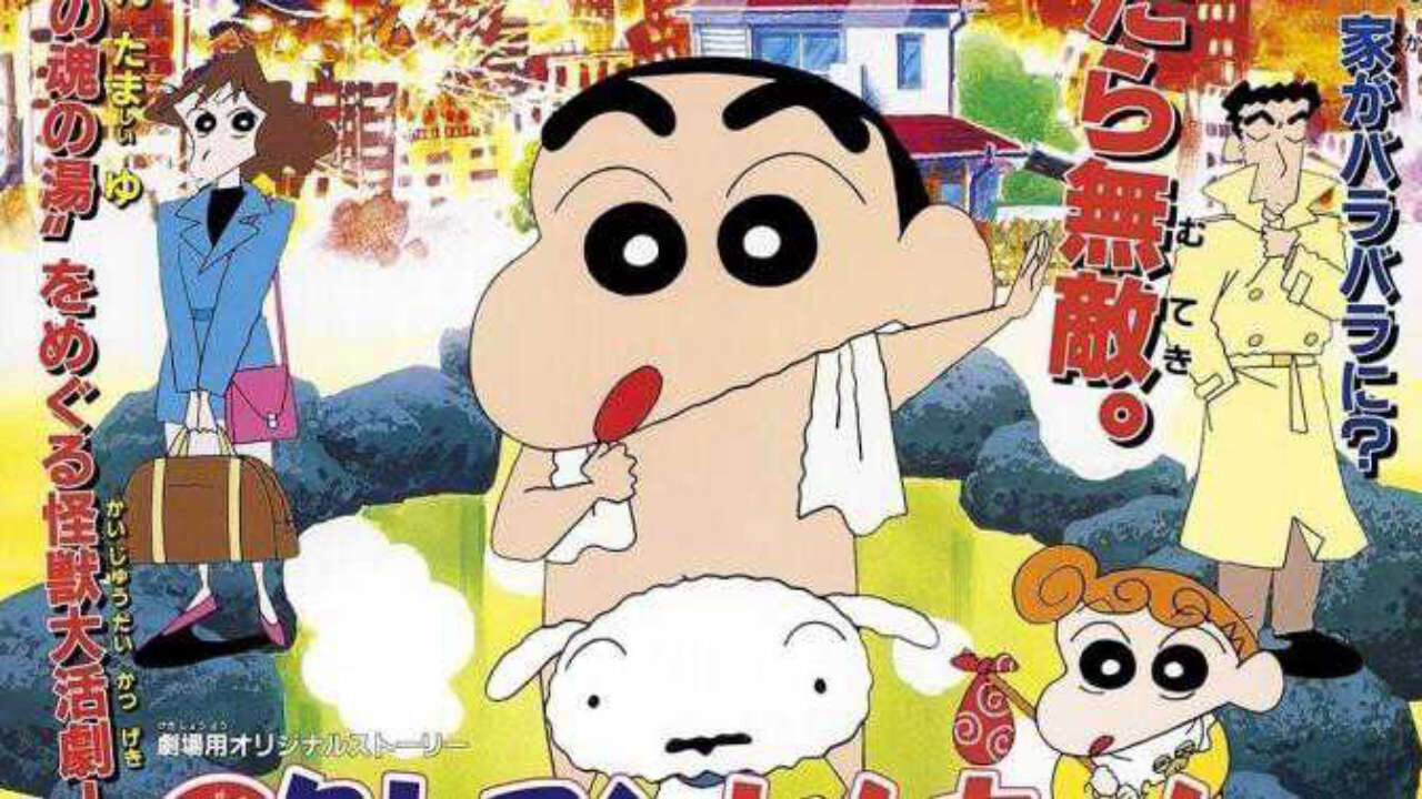 Xem phim Crayon Shin chan Bùng Nổ Cuộc Chiến Quyết Định Suối Nước Nóng Thú Vị  - クレヨンしんちゃん 爆発！温泉わくわく大决戦 (1998)