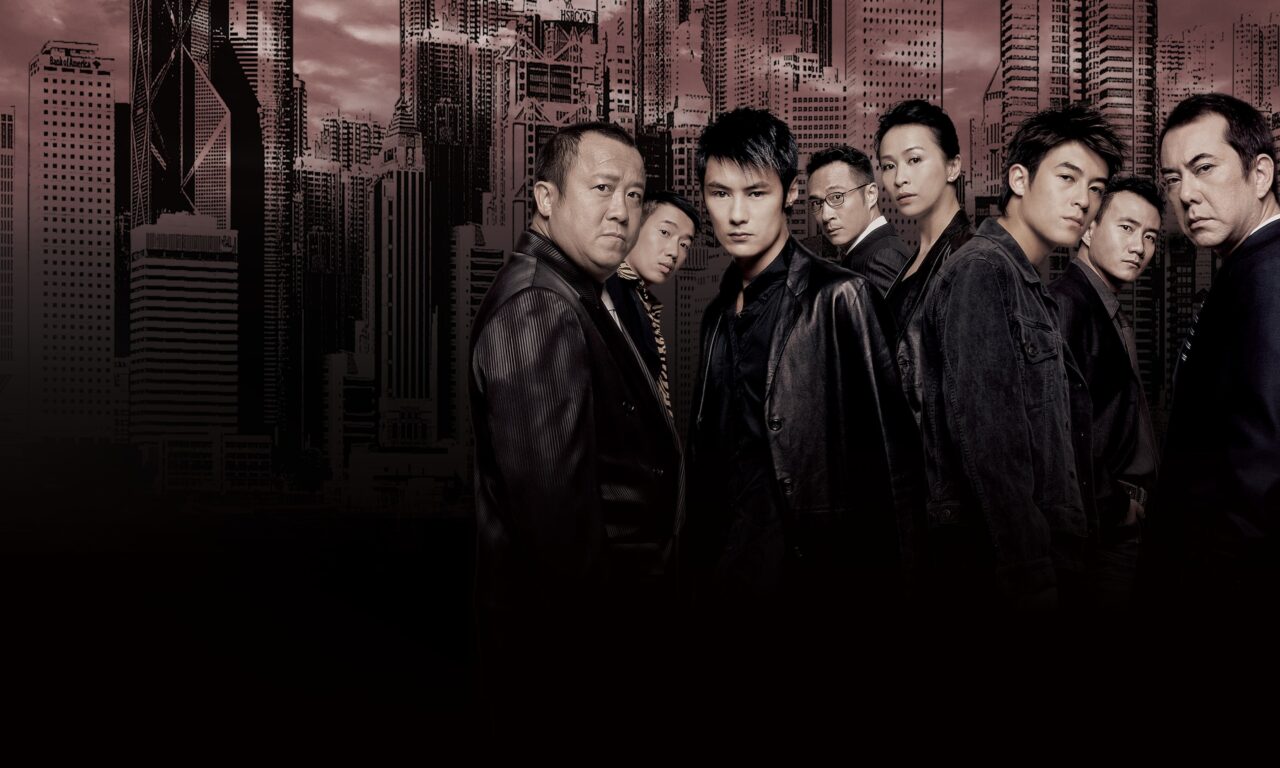 Xem phim Vô Gian Đạo 2  - Infernal Affairs 2 (2003)