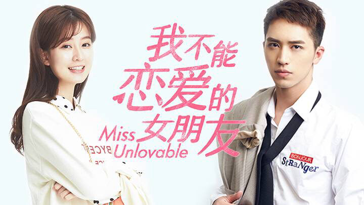 Xem phim Cô Bạn Gái Tôi Không Thể Yêu  - Miss Unlovable (2019)