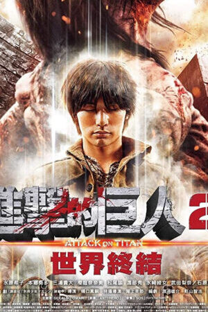 Tập full Cuộc Tấn Công Của Người Khổng Lồ ( 2) - Attack On Titan (Live Action) (Part 2) (2015)-Attack On Titan (Live Action) (Part 2)