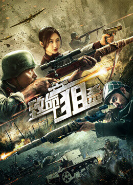 Xem phim Đòn Chí Mạng  - Deadly Sniper (2019)