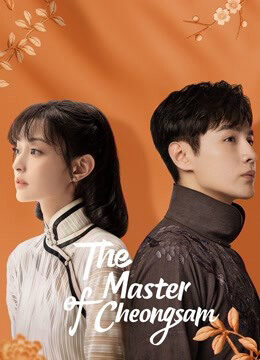 Tập 12 Nhất Tiễn Phương Hoa - The Master of Cheongsam (2021)-The Master of Cheongsam