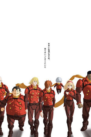 Tập 11 Biệt Đội Công Lý - Cyborg 009 Call of Justice I (2016)-Cyborg 009 Call of Justice I