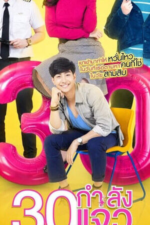 Tập 3 30 Vẫn Còn Xuân - Fabulous 30 The Series (2017)-Fabulous 30 The Series