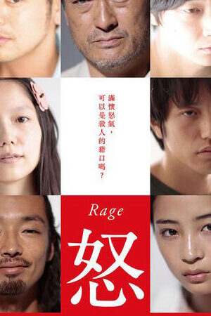 Tập full Thịnh Nộ - Rage (2016)-Rage