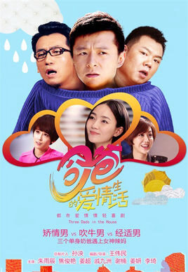 Tập 2 Cuộc Sống Tình Yêu Của Cha - Three Dads In The House (2016)-Three Dads In The House