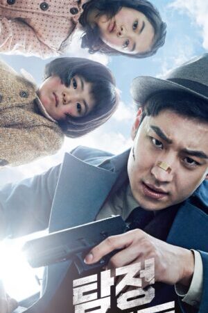 Xem phim Thám Tử Tài Năng  - Phantom Detective (2016)