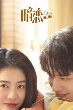 Xem phim Thầm Yêu Quất Sinh Hoài Nam  - My Blue Summer (2022)