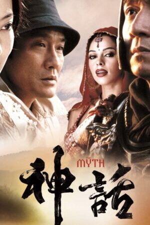 Tập full Thần Thoại - The Myth (2005)-The Myth