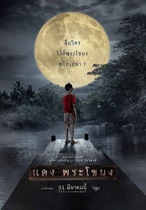 Xem phim Daeng Hậu Duệ Tình Người Duyên Ma  - Daeng Phra Khanong (2022)