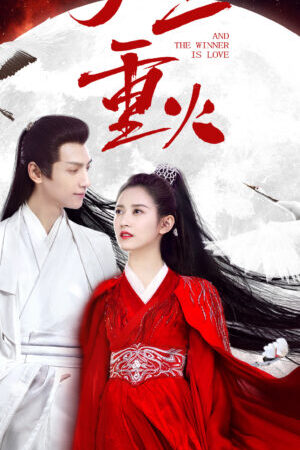 Tập 6 Nguyệt Thượng Trọng Hỏa - And The Winner Is Love (2020)-And The Winner Is Love