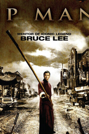 Xem phim Diệp Vấn  - Ip Man (2008)