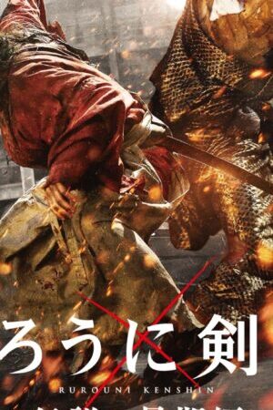 Xem phim Lãng Khách Kenshin 3 Kết Thúc Một Huyền Thoại  - Rurouni Kenshin The Legend Ends (2014)