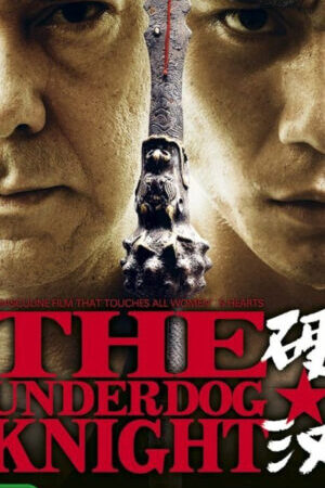 Tập full Ngạnh Hán - The Underdog Knight (2013)-The Underdog Knight