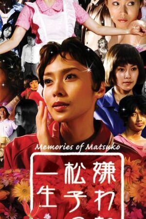 Tập full Memories of Matsuko - Memories of Matsuko (2006)-Memories of Matsuko