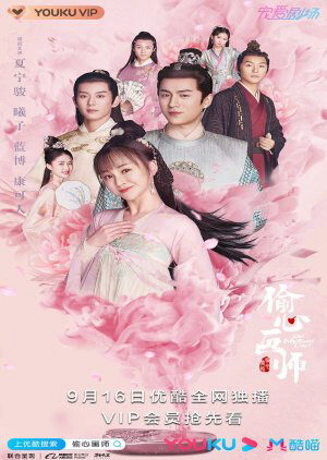 Tập 22 Thâu Tâm Họa Sư - Oh My Sweet Liar (2020)-Oh My Sweet Liar