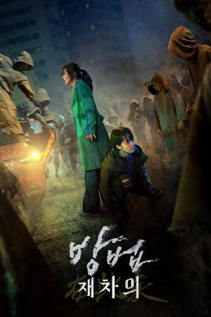 Tập full Lời Nguyền Bí Ẩn - The Cursed (2021)-The Cursed