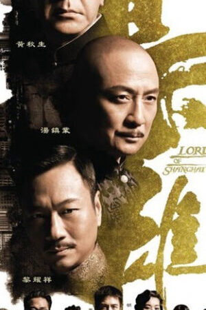 Tập 4 Kiêu Hùng - Lord Of Shanghai (2015)-Lord Of Shanghai