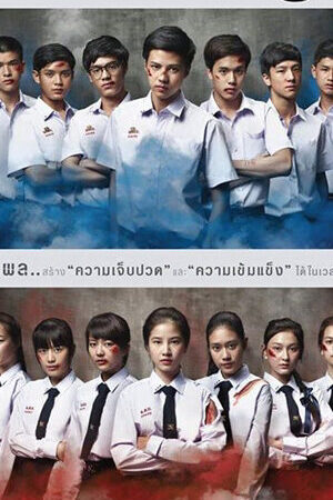 Tập 13 Tuổi Nổi Loạn ( 3) - Hormornes (Season 3) (2015)-Hormornes (Season 3)