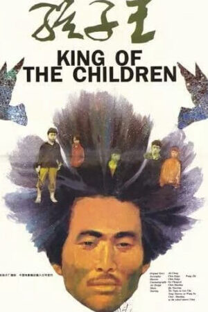 Tập full Vua Trẻ Con - King of the Children (1987)-King of the Children