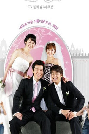 Tập 6 Đám Cưới - Wedding (2005)-Wedding