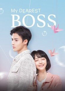 Tập 30 Liễu Dư An Thân Yêu Của Tôi - My Dearest Boss (2022)-My Dearest Boss