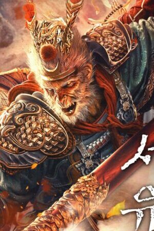 Xem phim Tây Du Ký Hồng Hài Nhi  - The Journey to The West Demons Child (2021)