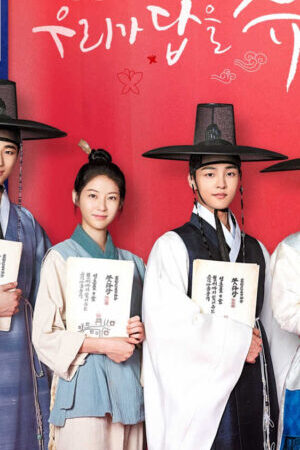 Tập 14 Biệt Đội Hoa Hòe Trung Tâm Mai Mối Joseon - Flower Crew Joseon Marriage Agency (2019)-Flower Crew Joseon Marriage Agency