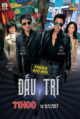 Tập 3 Đấu Trí - Catch Me Now (2008)-Catch Me Now