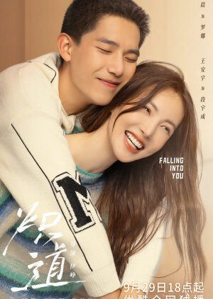 Tập 12a Con Đường Rực Lửa - Falling Into You (2022)-Falling Into You