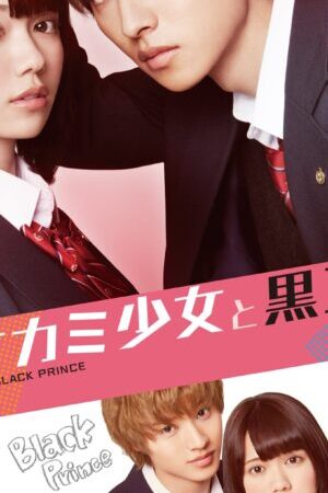 Tập full Wolf Girl and Black Prince - Wolf Girl and Black Prince (2016)-Wolf Girl and Black Prince