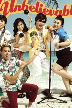 Xem phim Anh Không thể tin nổi  - Mr Unbelievable (2015)