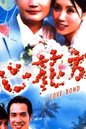 Tập 9 Trói Buộc - Love Bond Nợ Tình (2005)-Love Bond Nợ Tình