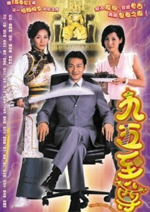 Tập 9 Quá Khứ Và Hiện Tại - The King Of Yesterday And Tomorrow (2003)-The King Of Yesterday And Tomorrow