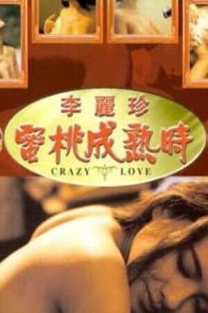 Tập full Crazy Love - Crazy Love (1993)-Crazy Love