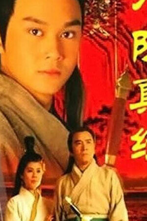 Tập 2 Cửu Âm Chân Kinh - The Mystery of the Condor Hero (1993)-The Mystery of the Condor Hero