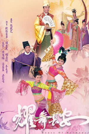 Xem phim Diệu Vũ Trường An  - House Of Harmony And Vengeance (2012)