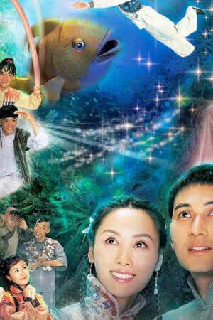 Tập 1 Mười Anh Em - 十兄弟 (2005)-十兄弟