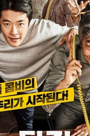 Xem phim Thám Tử Gà Mơ 2  - The Accidental Detective 2 In Action (2018)