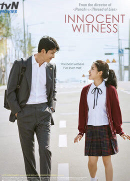 Tập full Nhân Chứng Hoàn Hảo - Innocent Witness (2019)-Innocent Witness